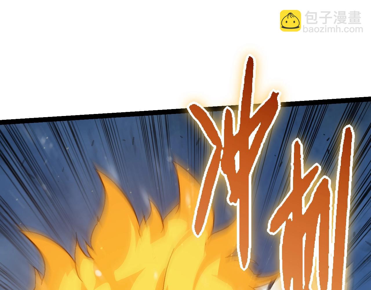 從大樹開始的進化 - 第82話 征戰北境(2/4) - 6