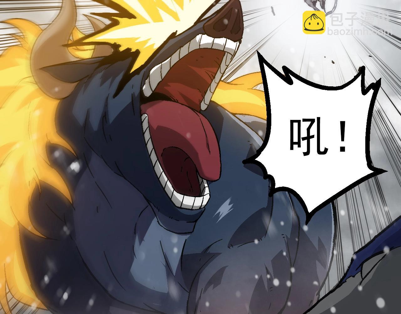 從大樹開始的進化 - 第82話 征戰北境(2/4) - 4