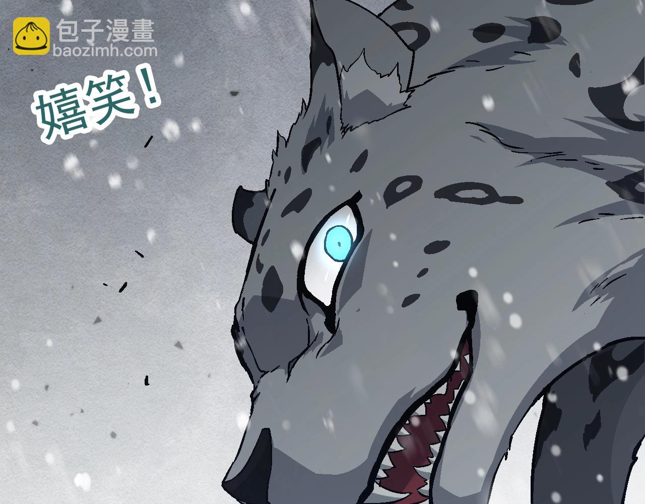 從大樹開始的進化 - 第82話 征戰北境(2/4) - 8