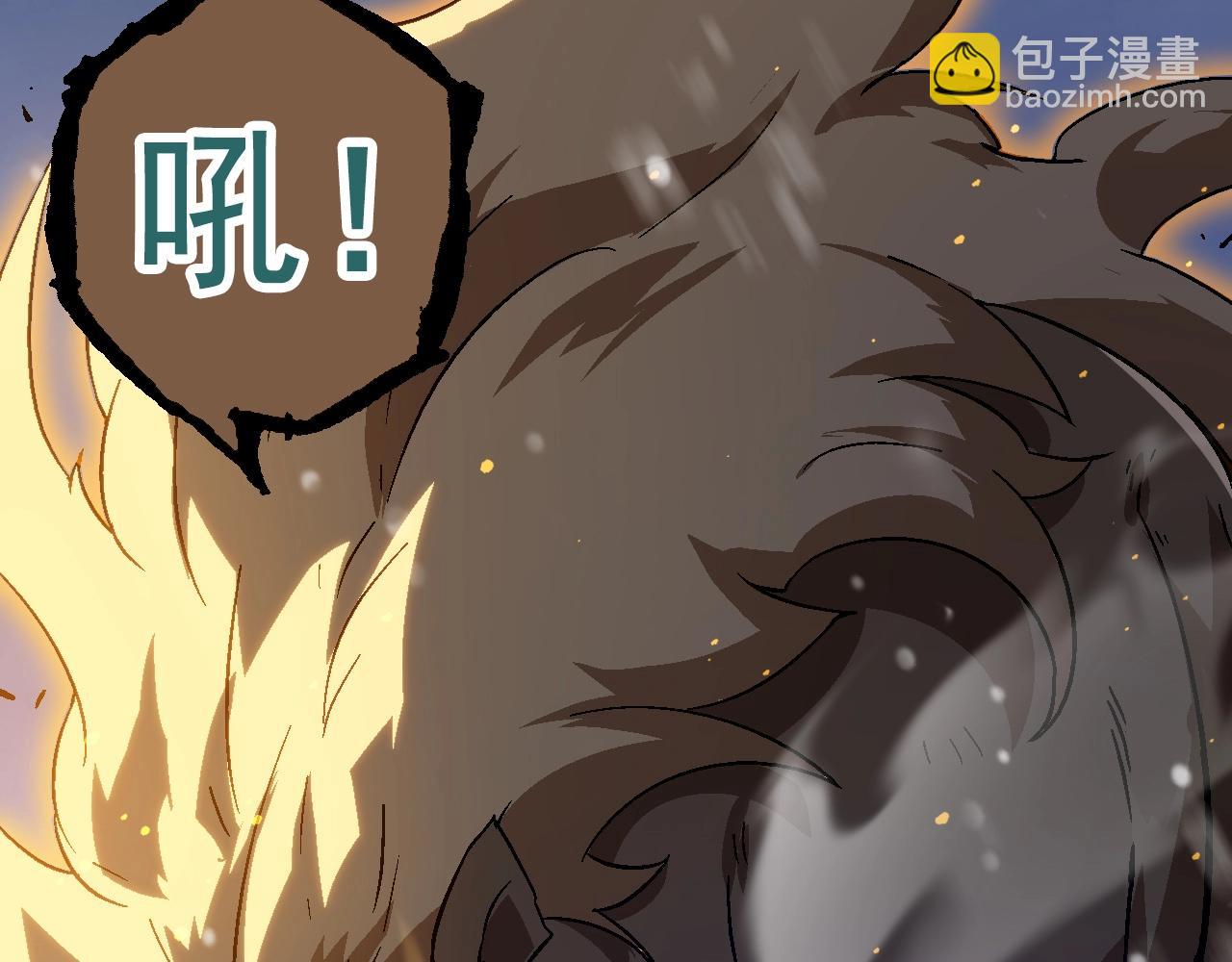 從大樹開始的進化 - 第82話 征戰北境(2/4) - 8