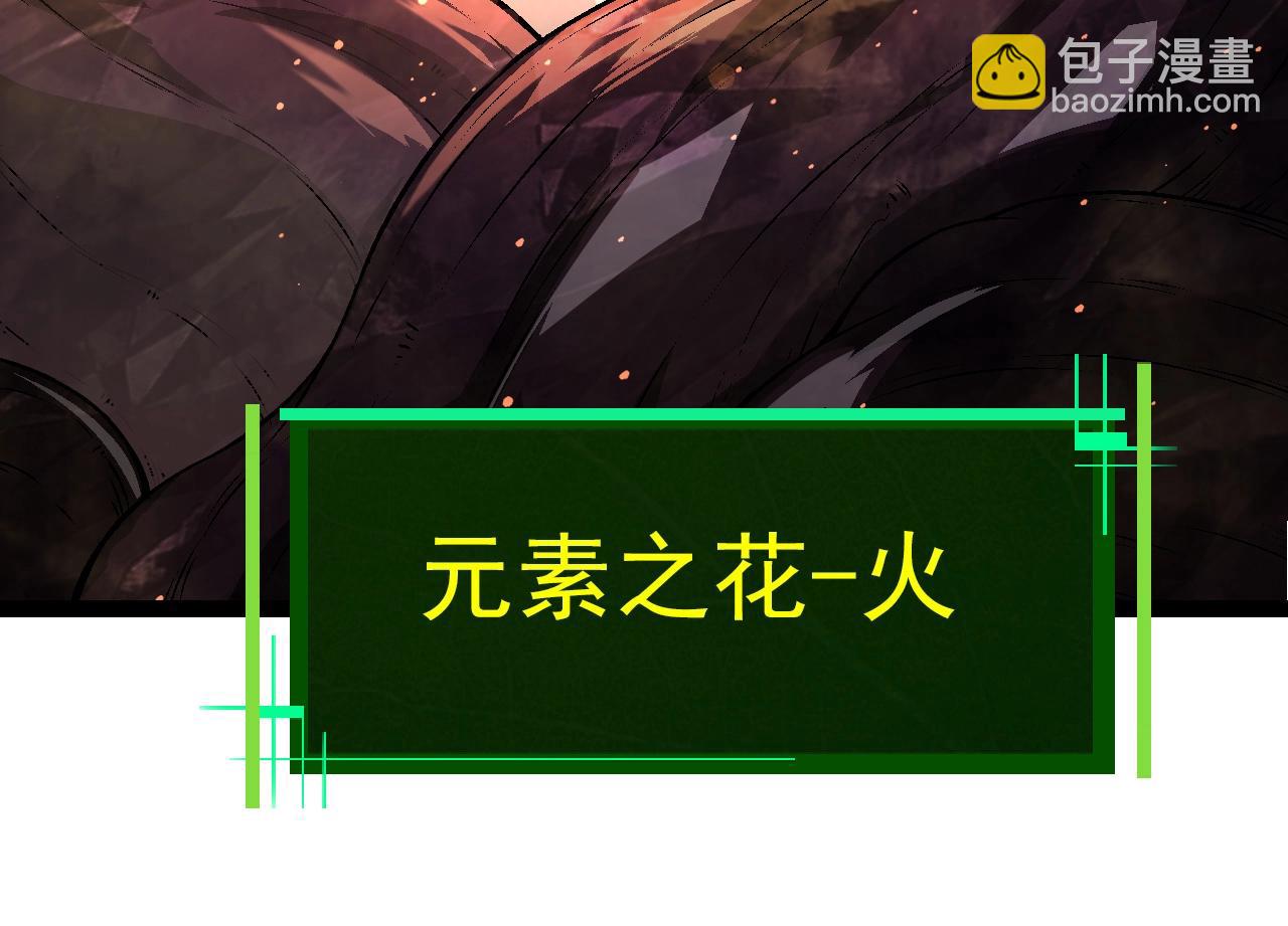 從大樹開始的進化 - 第82話 征戰北境(2/4) - 8