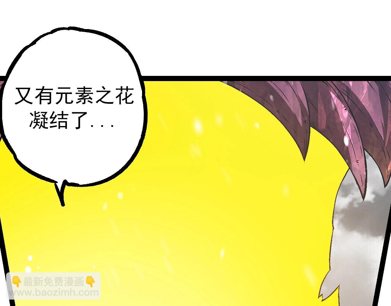 從大樹開始的進化 - 第82話 征戰北境(2/4) - 1