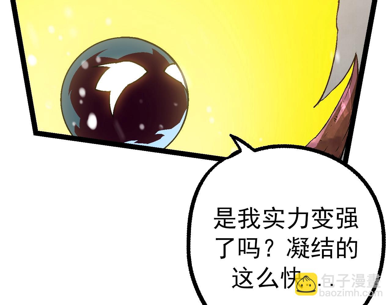 從大樹開始的進化 - 第82話 征戰北境(2/4) - 2