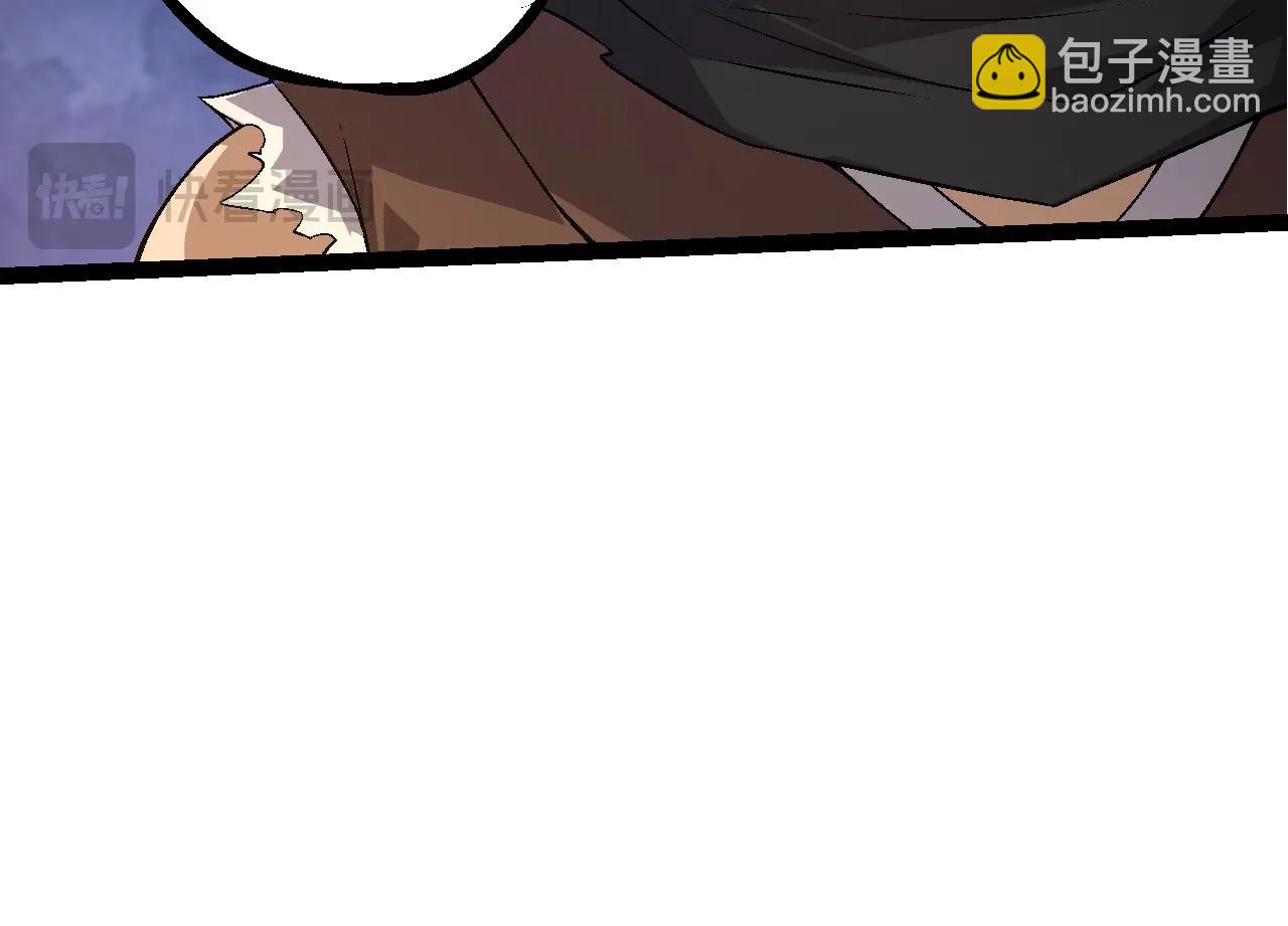 從大樹開始的進化 - 第84話 狩獵開始！熊貓的首秀(3/4) - 8