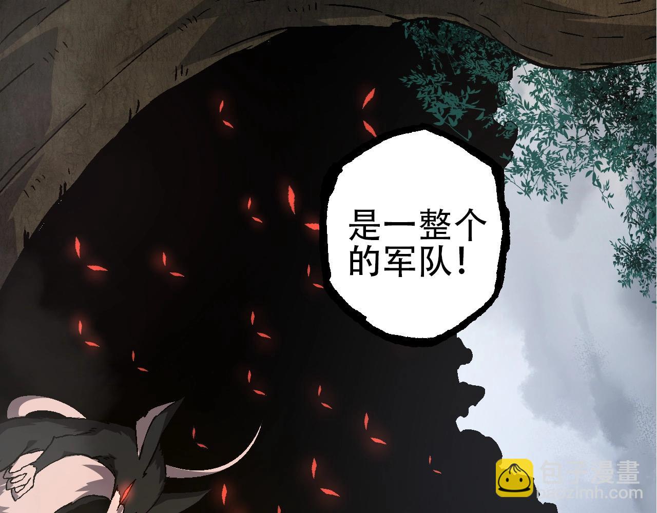 從大樹開始的進化 - 第84話 狩獵開始！熊貓的首秀(3/4) - 6