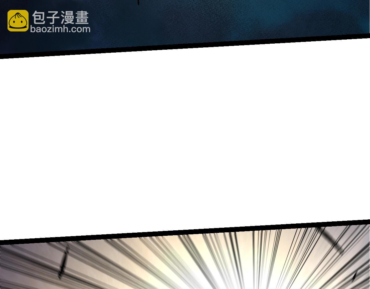 從大樹開始的進化 - 第84話 狩獵開始！熊貓的首秀(3/4) - 1