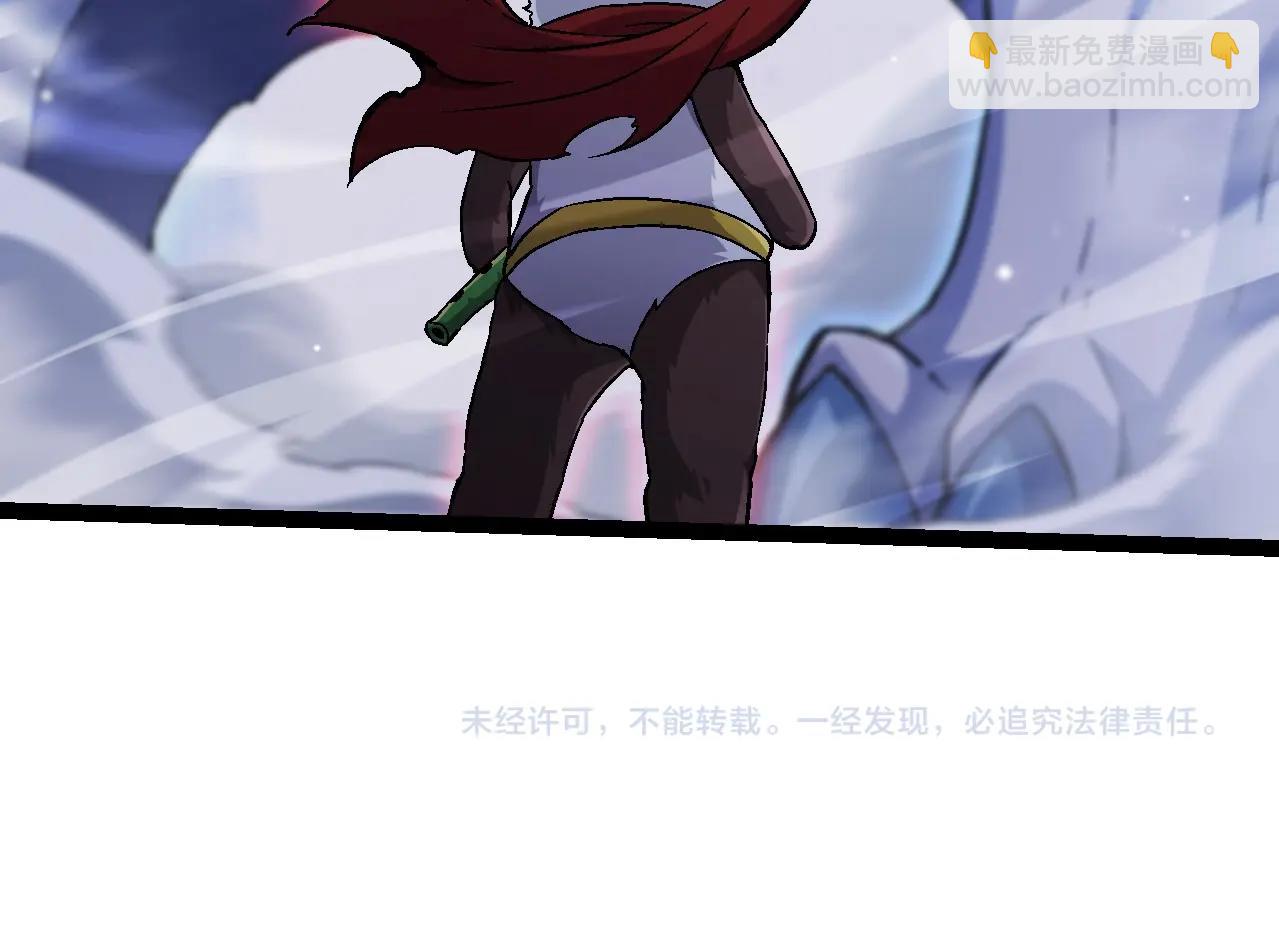 從大樹開始的進化 - 第84話 狩獵開始！熊貓的首秀(4/4) - 2