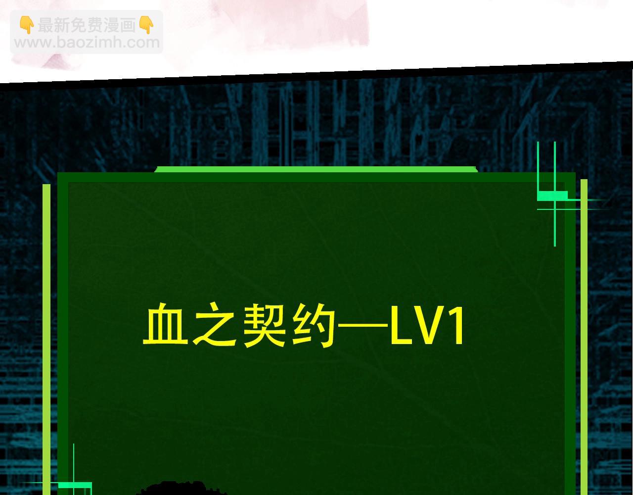 從大樹開始的進化 - 第84話 狩獵開始！熊貓的首秀(1/4) - 3