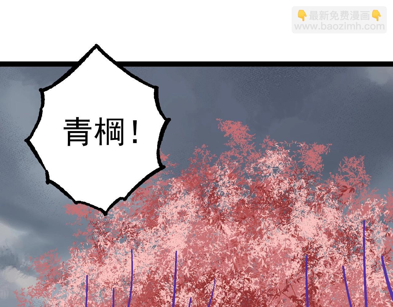 從大樹開始的進化 - 第84話 狩獵開始！熊貓的首秀(2/4) - 1