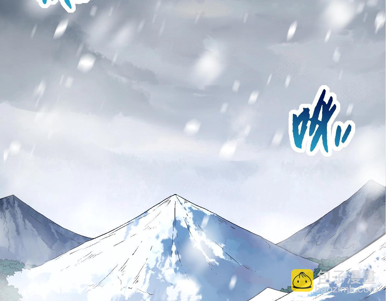 從大樹開始的進化 - 第84話 狩獵開始！熊貓的首秀(1/4) - 6