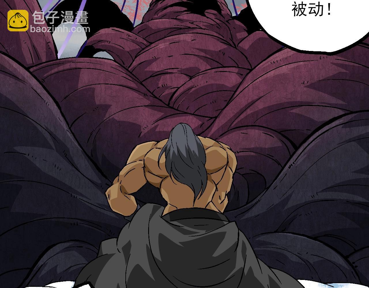 從大樹開始的進化 - 第84話 狩獵開始！熊貓的首秀(2/4) - 7