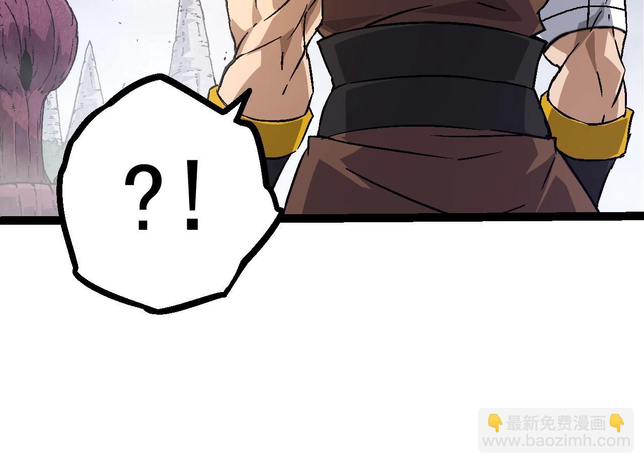 從大樹開始的進化 - 第84話 狩獵開始！熊貓的首秀(2/4) - 4