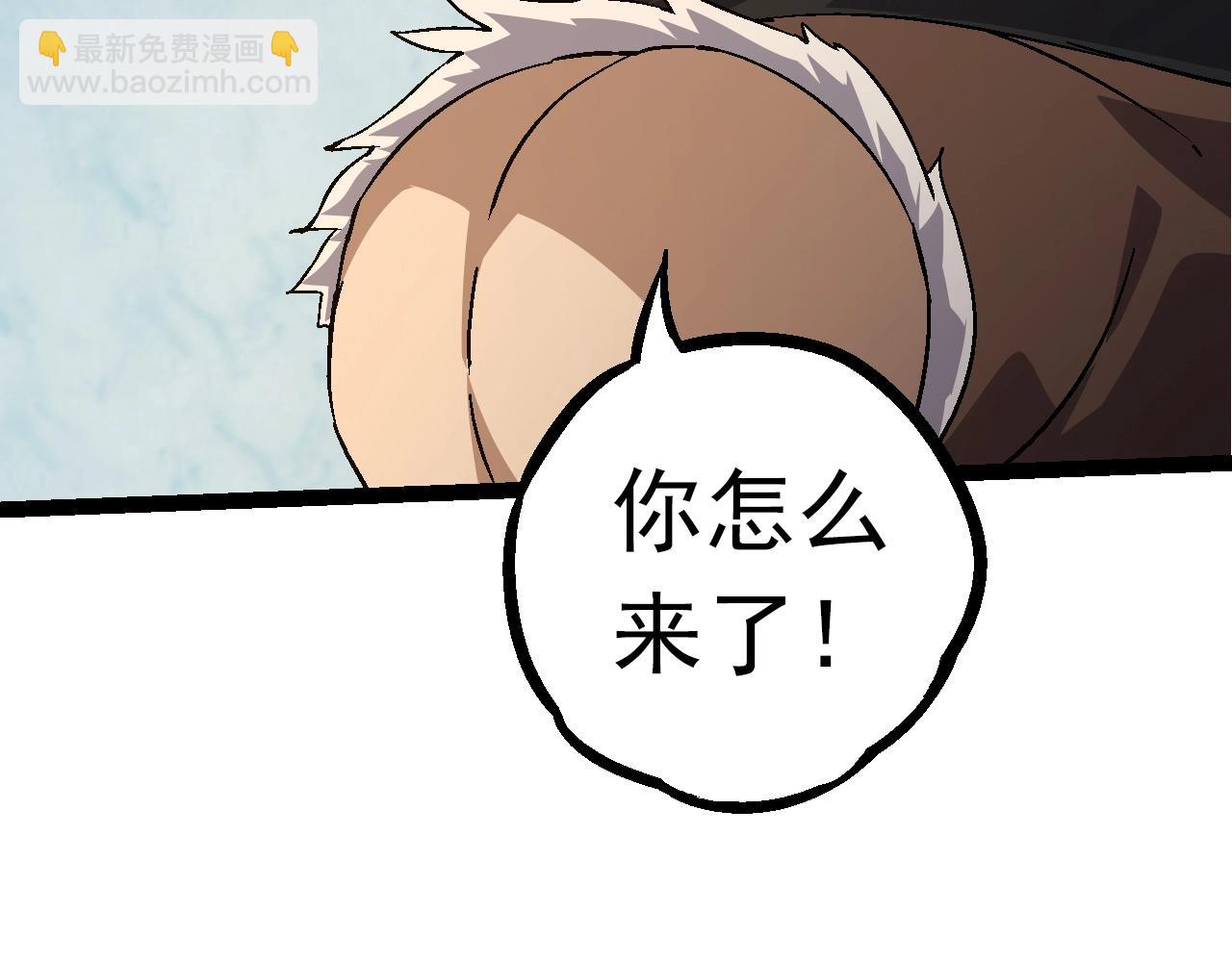 從大樹開始的進化 - 第84話 狩獵開始！熊貓的首秀(2/4) - 1