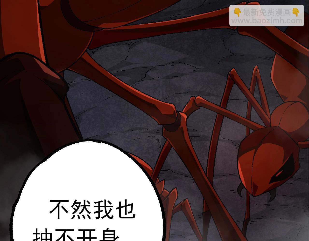 從大樹開始的進化 - 第84話 狩獵開始！熊貓的首秀(2/4) - 5