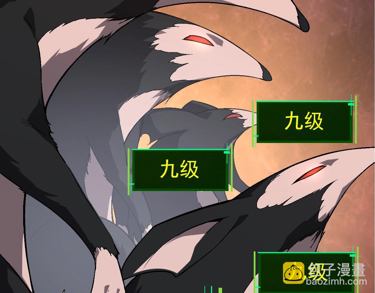 從大樹開始的進化 - 第84話 狩獵開始！熊貓的首秀(2/4) - 5