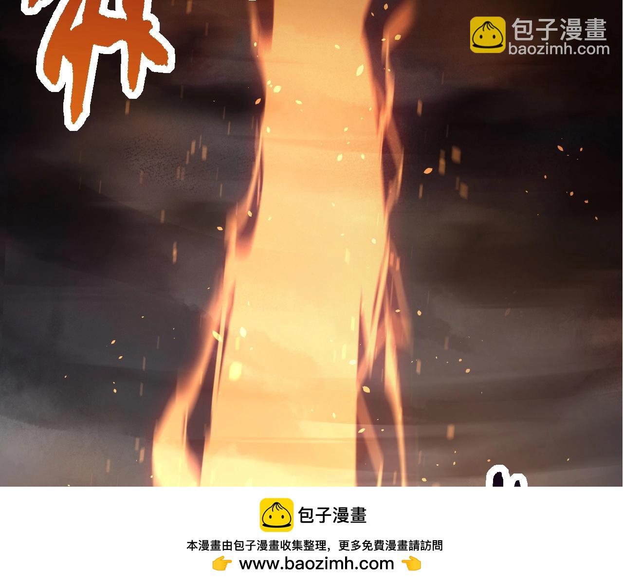從大樹開始的進化 - 第86話 新的神通(3/4) - 4