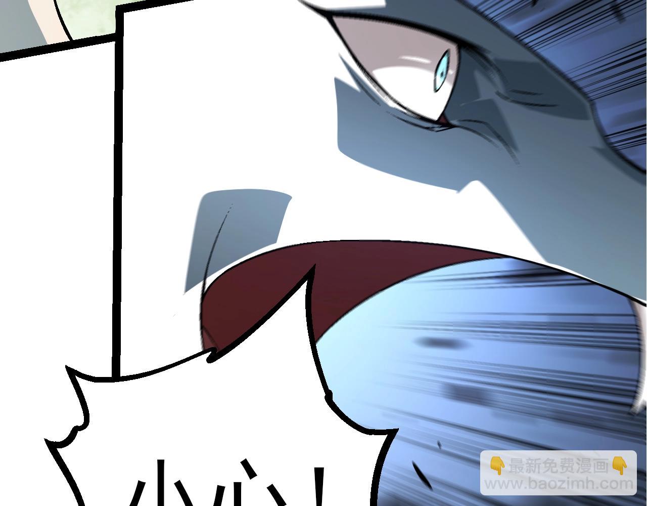 從大樹開始的進化 - 第86話 新的神通(1/4) - 3