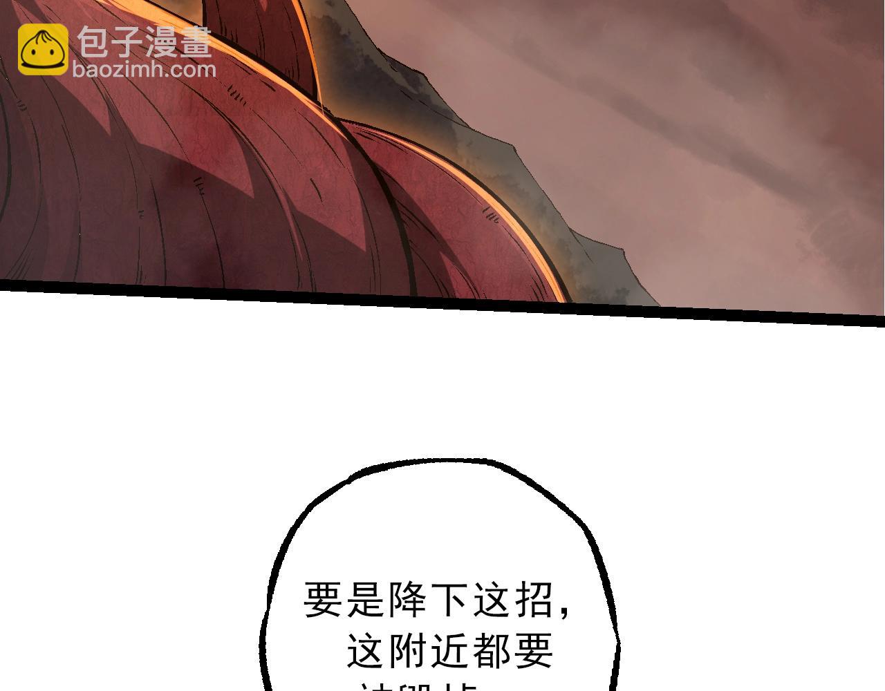 從大樹開始的進化 - 第86話 新的神通(3/4) - 8