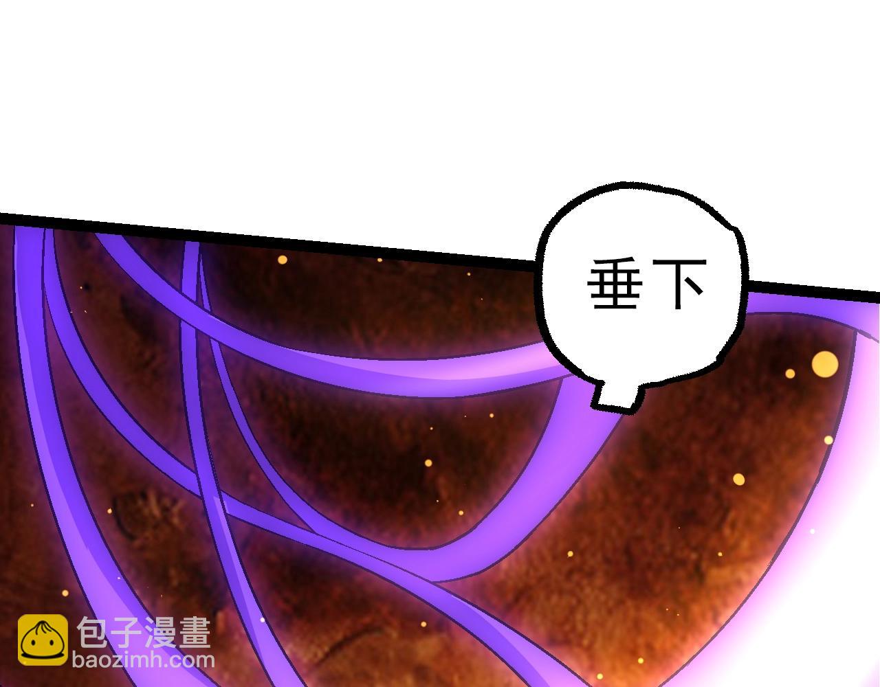 從大樹開始的進化 - 第86話 新的神通(3/4) - 3
