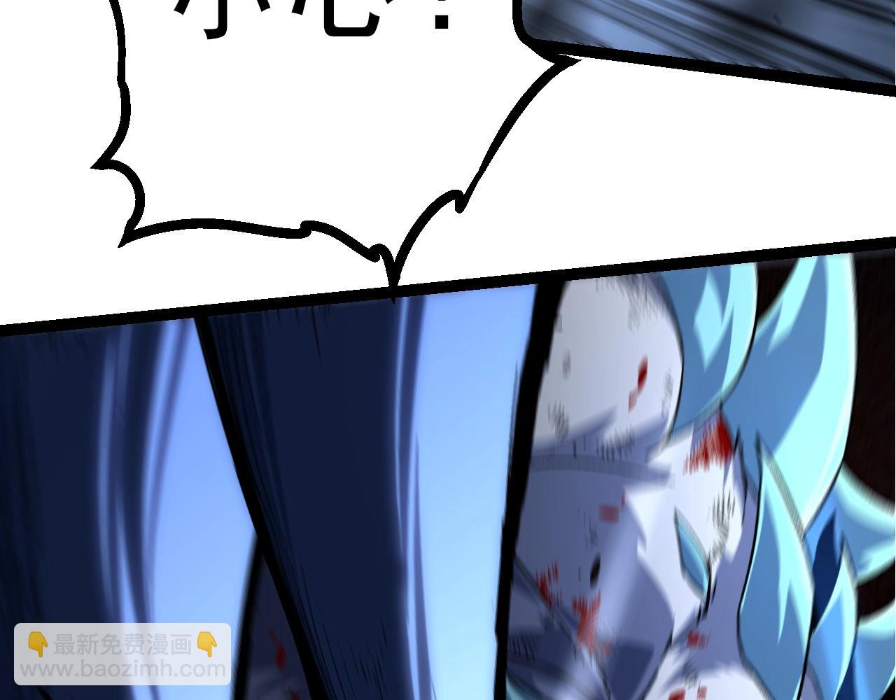 從大樹開始的進化 - 第86話 新的神通(1/4) - 4