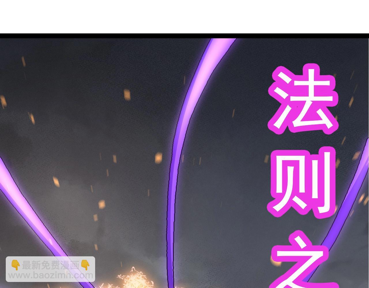 從大樹開始的進化 - 第86話 新的神通(3/4) - 5