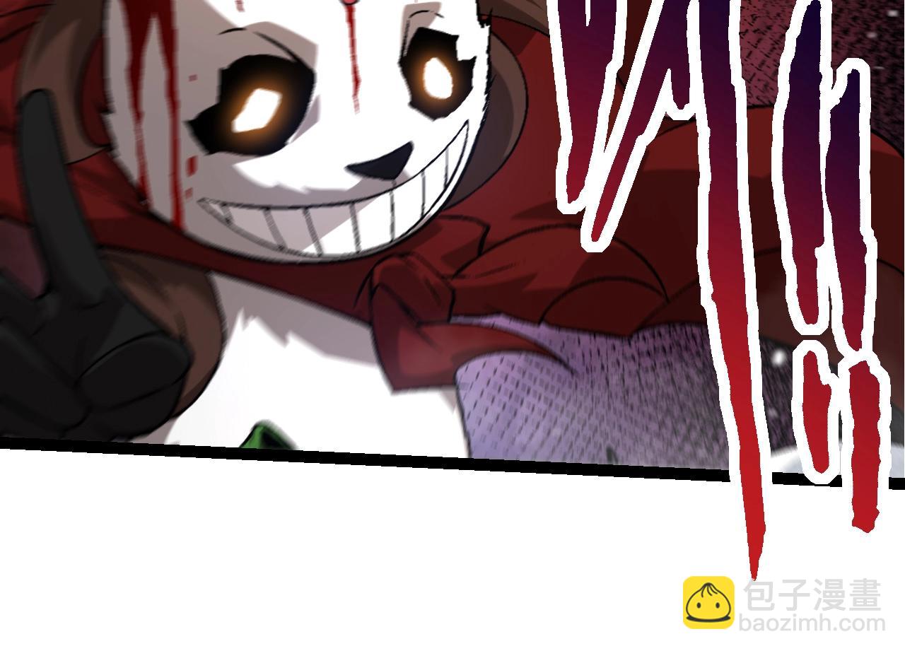 從大樹開始的進化 - 第86話 新的神通(1/4) - 6