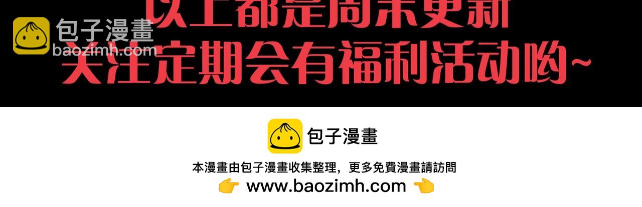 從大樹開始的進化 - 第86話 新的神通(4/4) - 3