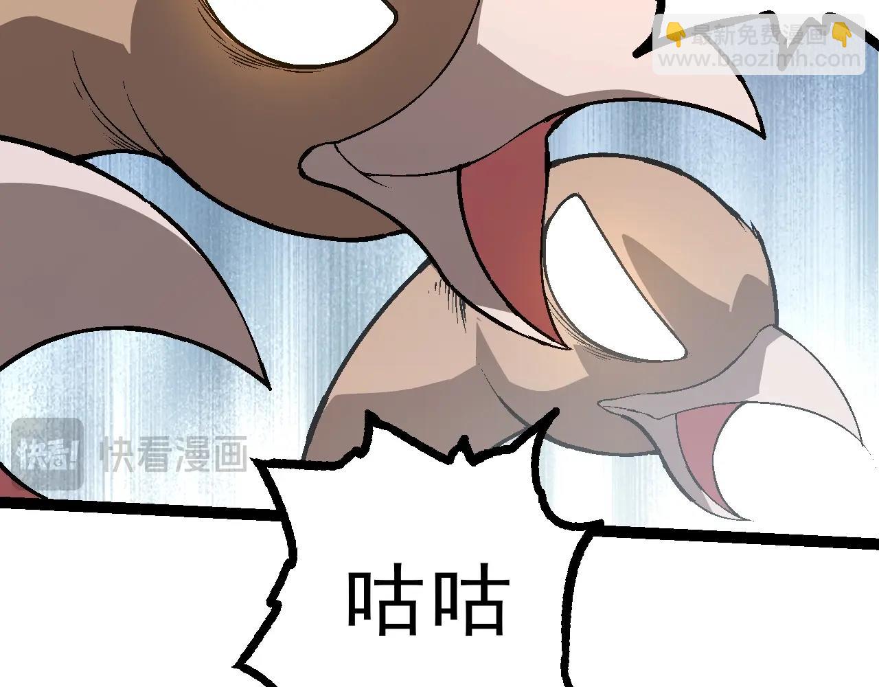 從大樹開始的進化 - 第86話 新的神通(1/4) - 2