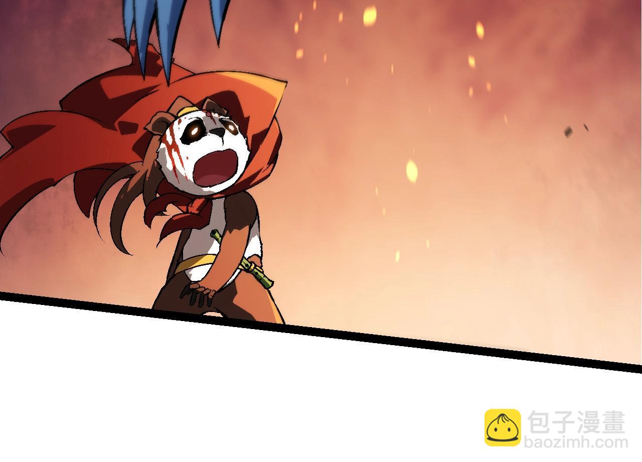 從大樹開始的進化 - 第86話 新的神通(1/4) - 8