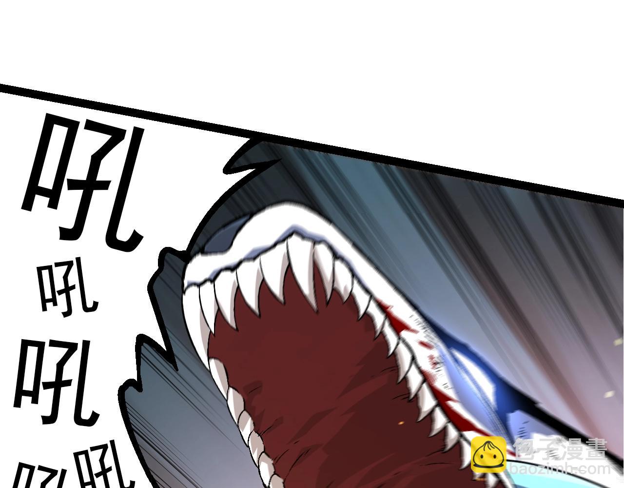 從大樹開始的進化 - 第86話 新的神通(1/4) - 1