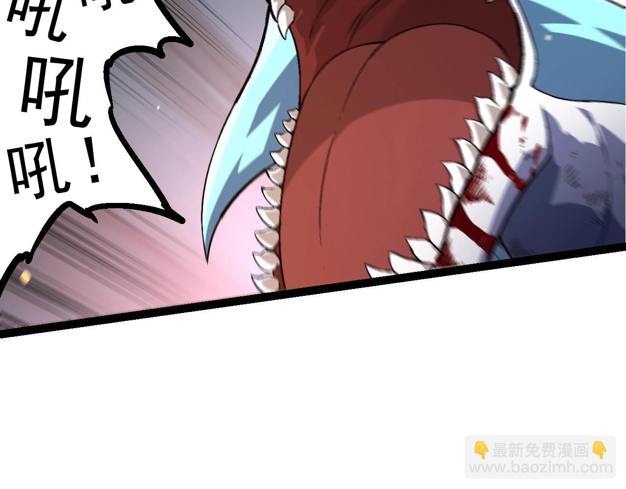 從大樹開始的進化 - 第86話 新的神通(1/4) - 2