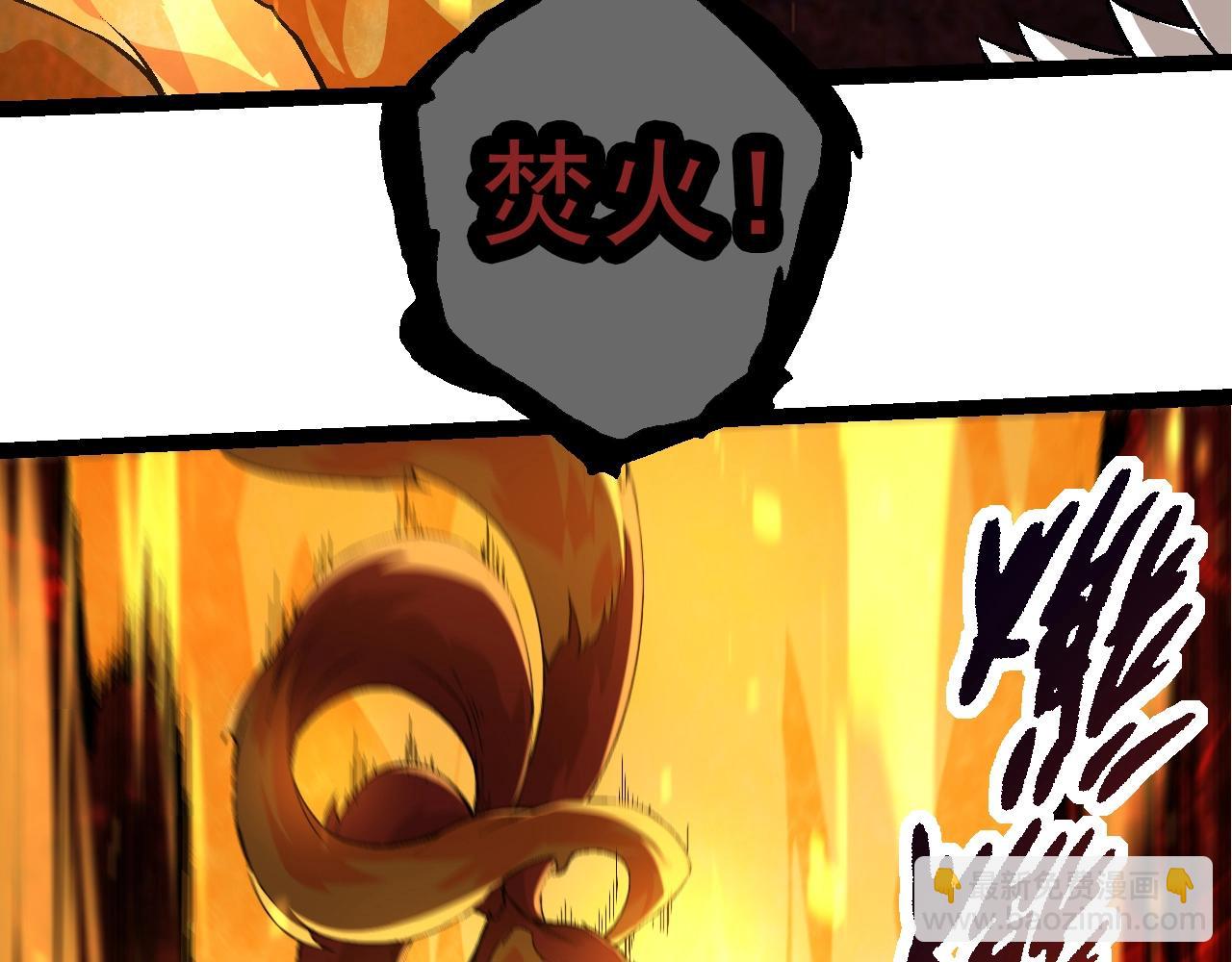 從大樹開始的進化 - 第86話 新的神通(1/4) - 5