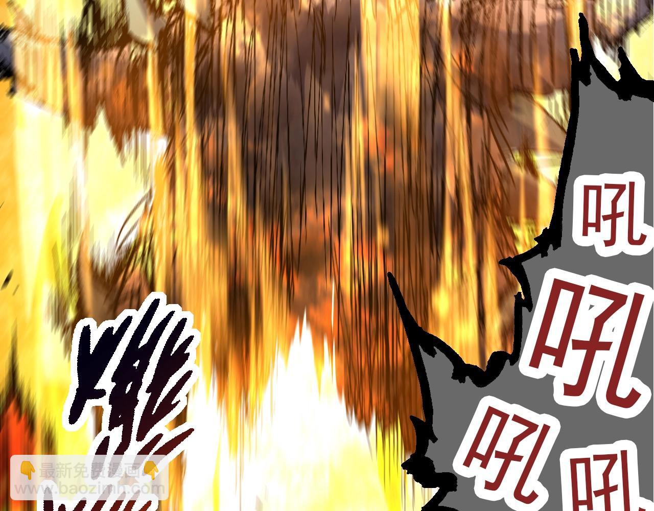 從大樹開始的進化 - 第86話 新的神通(1/4) - 7