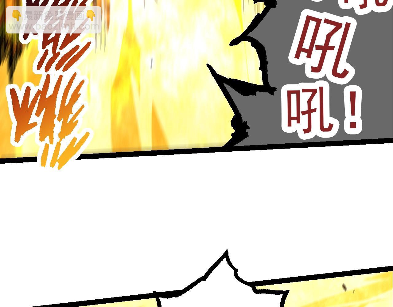 從大樹開始的進化 - 第86話 新的神通(1/4) - 8