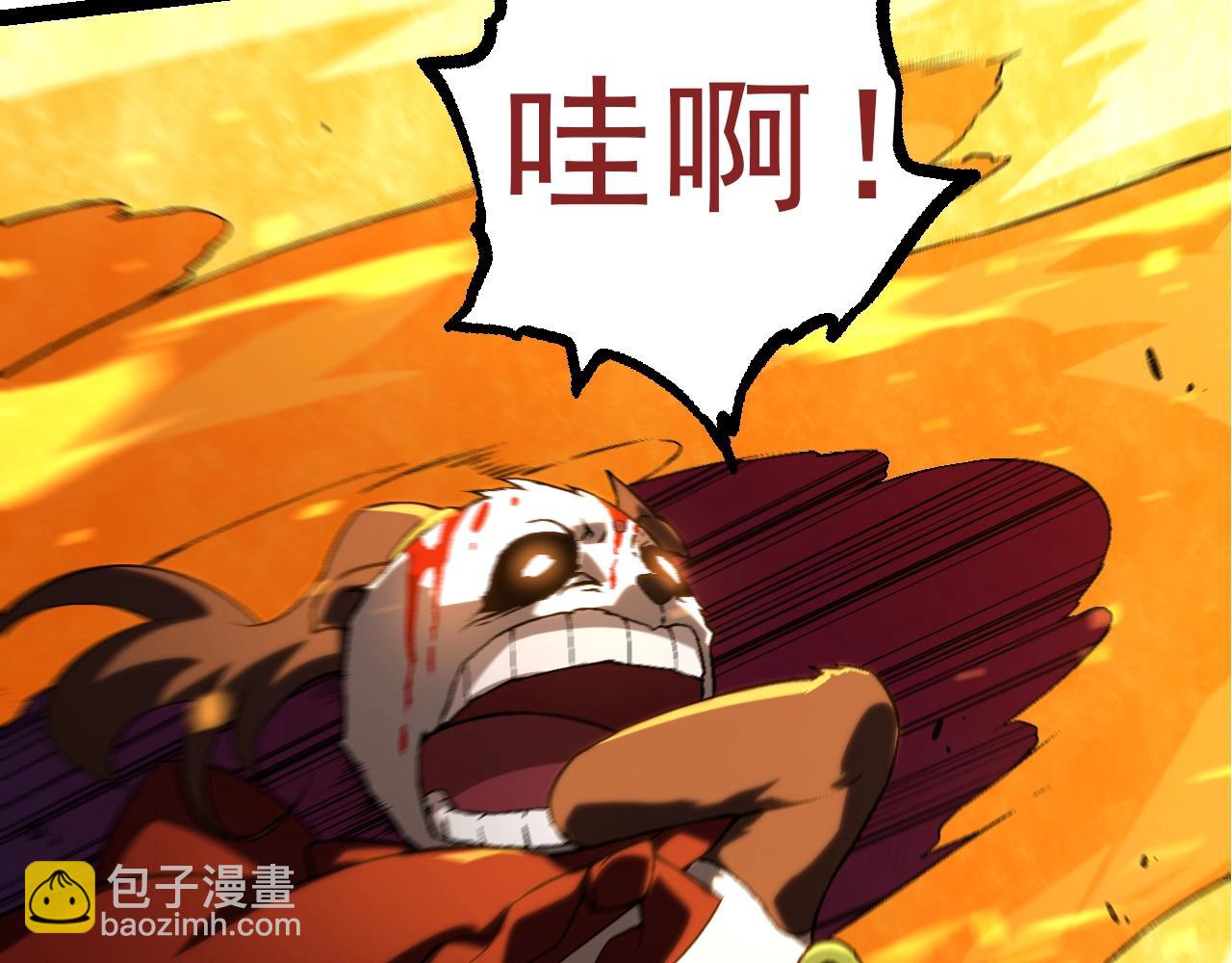 從大樹開始的進化 - 第86話 新的神通(1/4) - 1