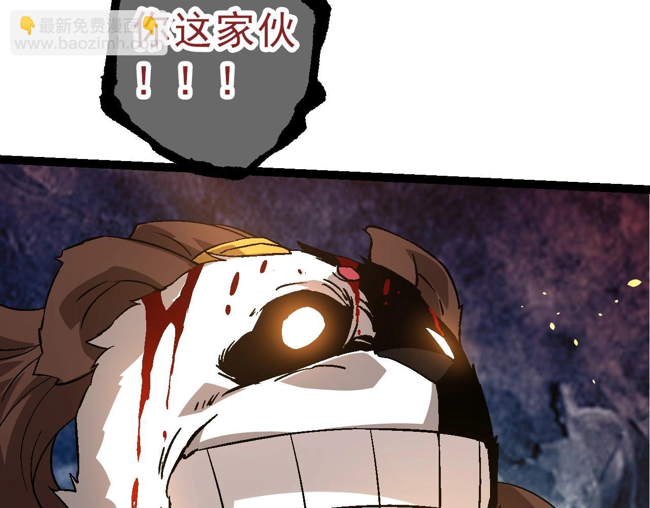 從大樹開始的進化 - 第86話 新的神通(1/4) - 3