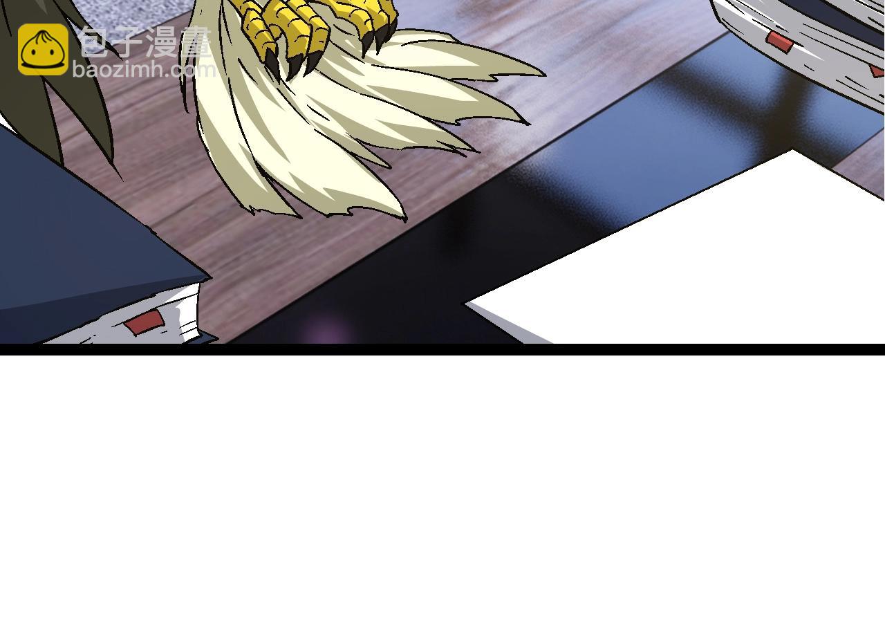 從大樹開始的進化 - 第86話 新的神通(2/4) - 8