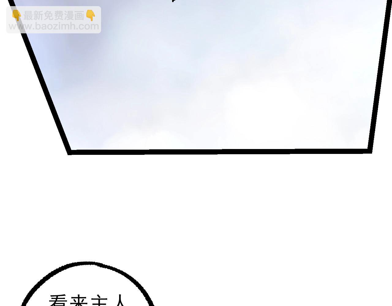 從大樹開始的進化 - 第86話 新的神通(2/4) - 2