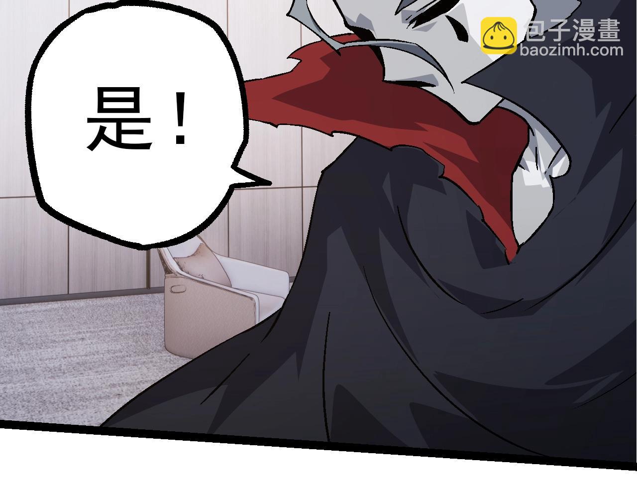 從大樹開始的進化 - 第86話 新的神通(2/4) - 8