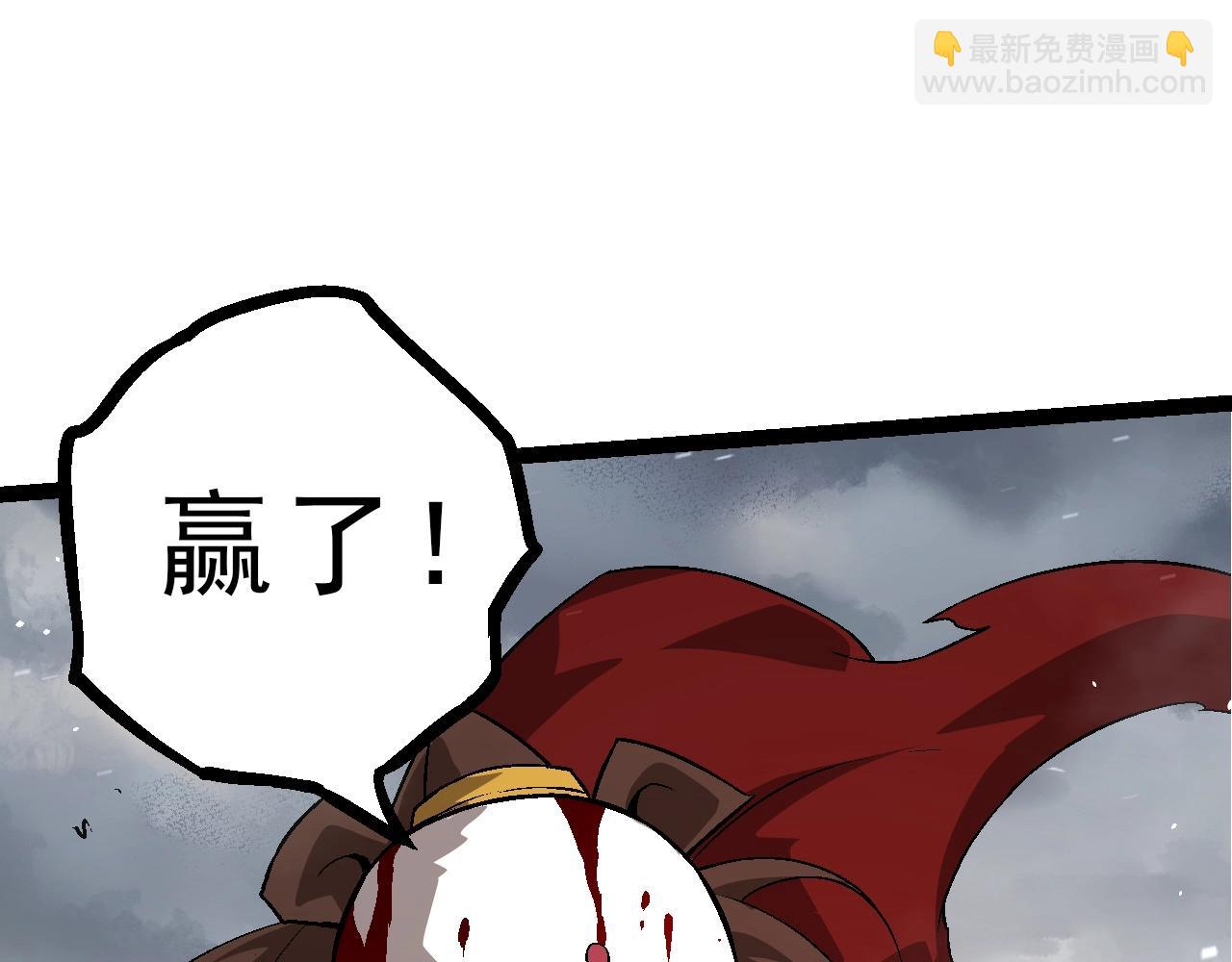 從大樹開始的進化 - 第86話 新的神通(1/4) - 8