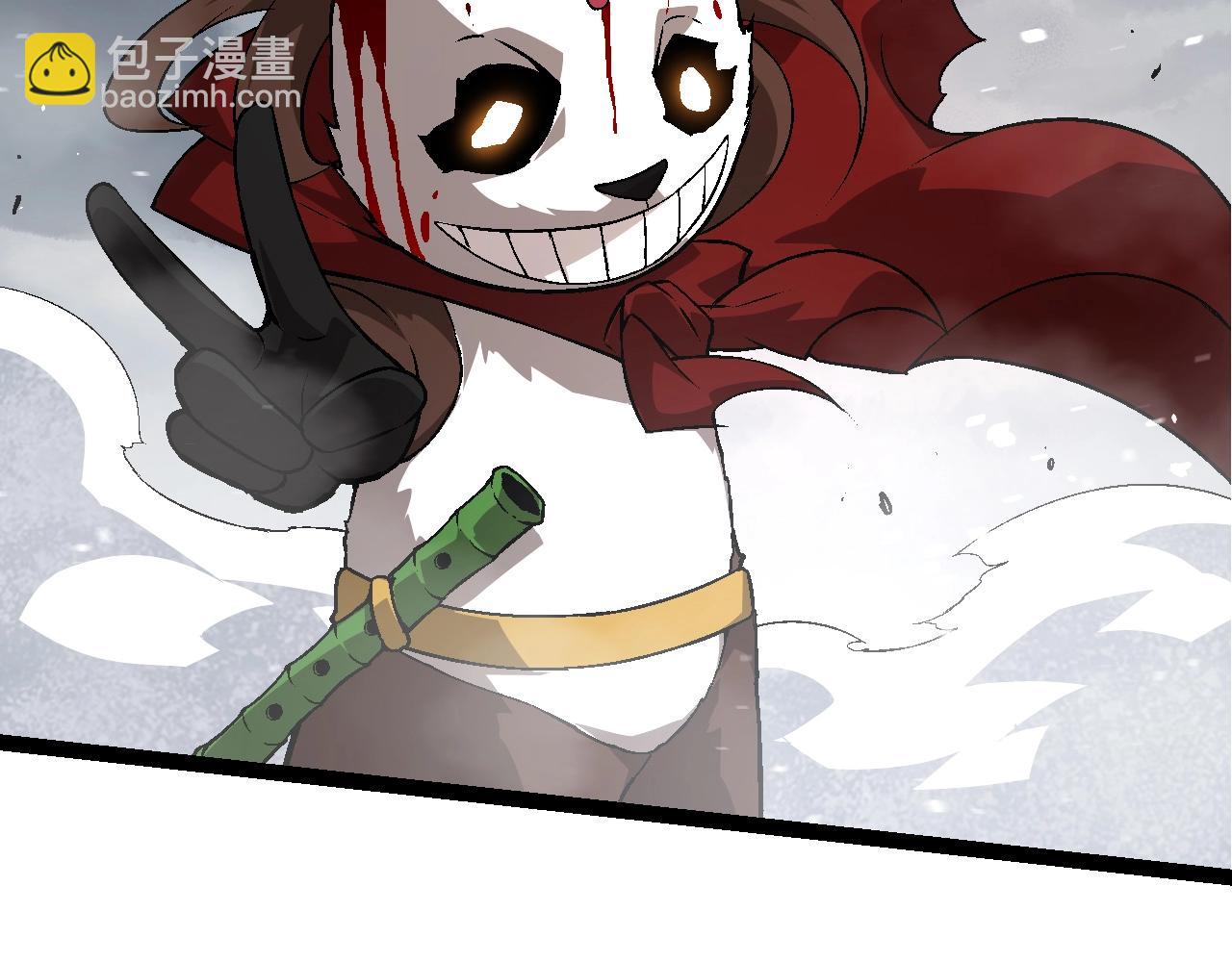 從大樹開始的進化 - 第86話 新的神通(1/4) - 1