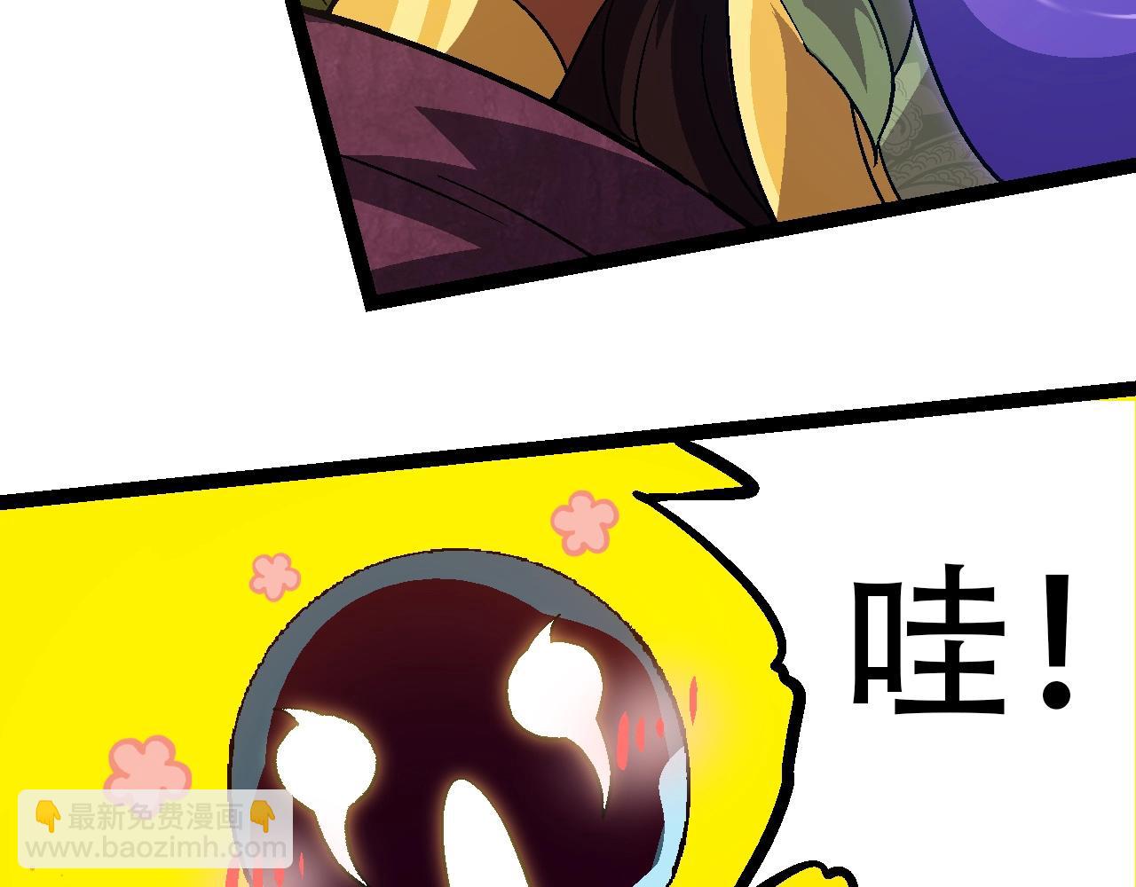 從大樹開始的進化 - 第88話 新的眷屬(3/4) - 5