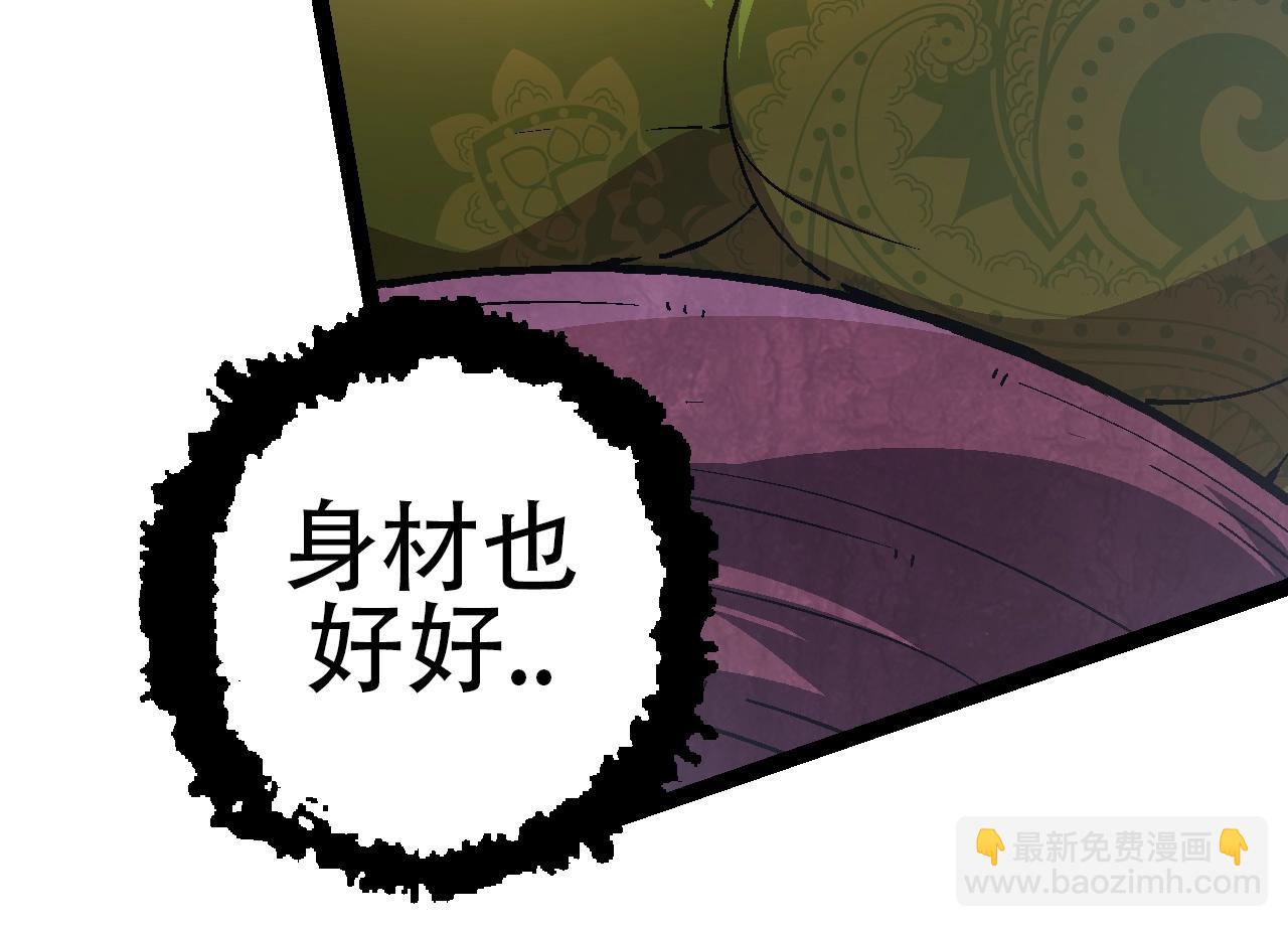 從大樹開始的進化 - 第88話 新的眷屬(3/4) - 8