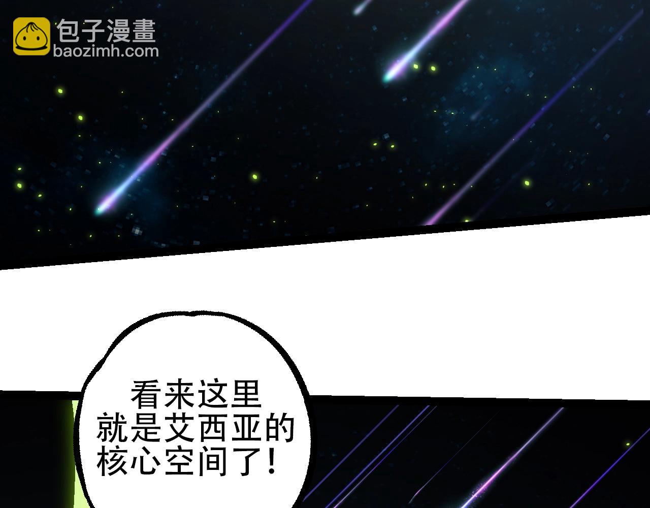 從大樹開始的進化 - 第88話 新的眷屬(3/4) - 5