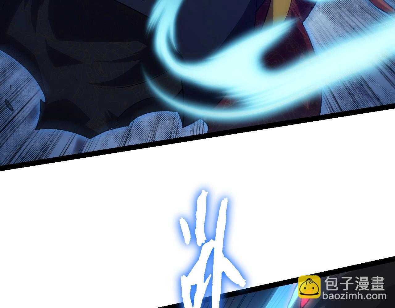 從大樹開始的進化 - 第88話 新的眷屬(1/4) - 4