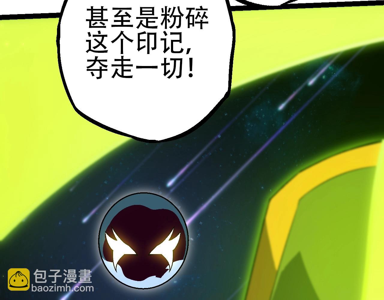 從大樹開始的進化 - 第88話 新的眷屬(3/4) - 1