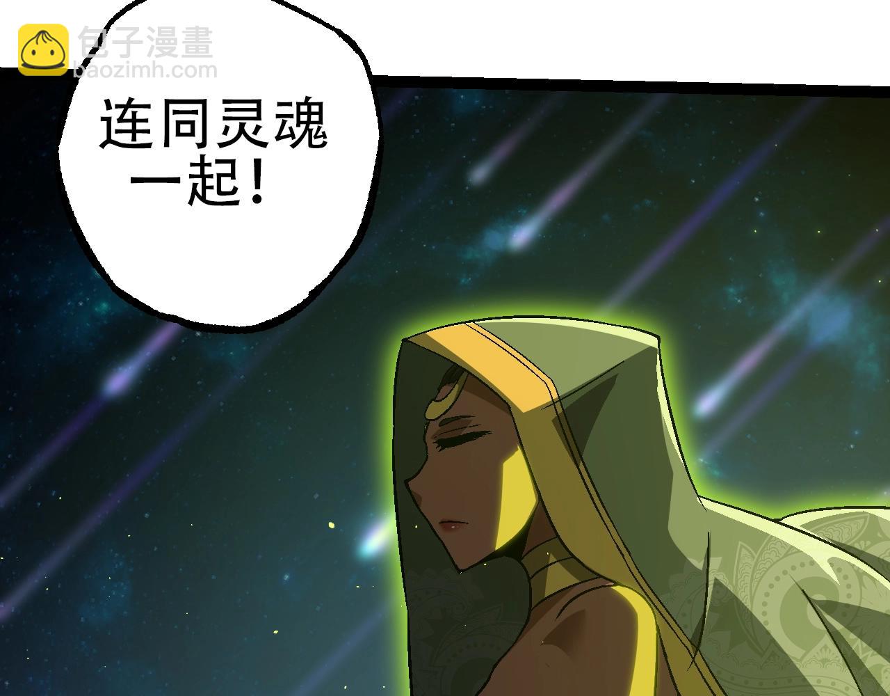 從大樹開始的進化 - 第88話 新的眷屬(3/4) - 3