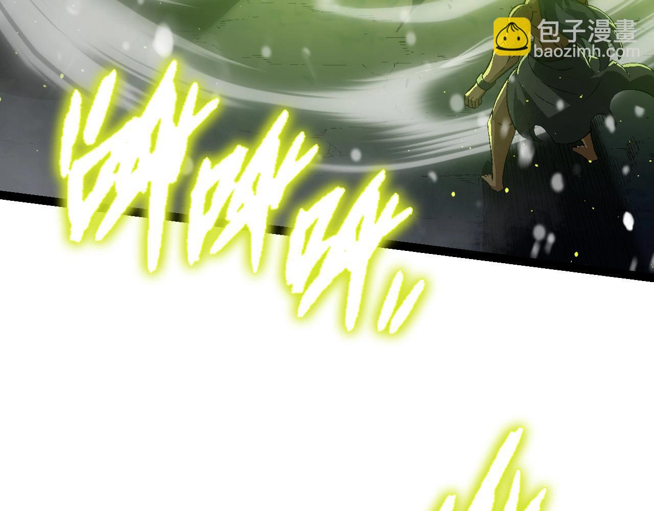 從大樹開始的進化 - 第88話 新的眷屬(3/4) - 7