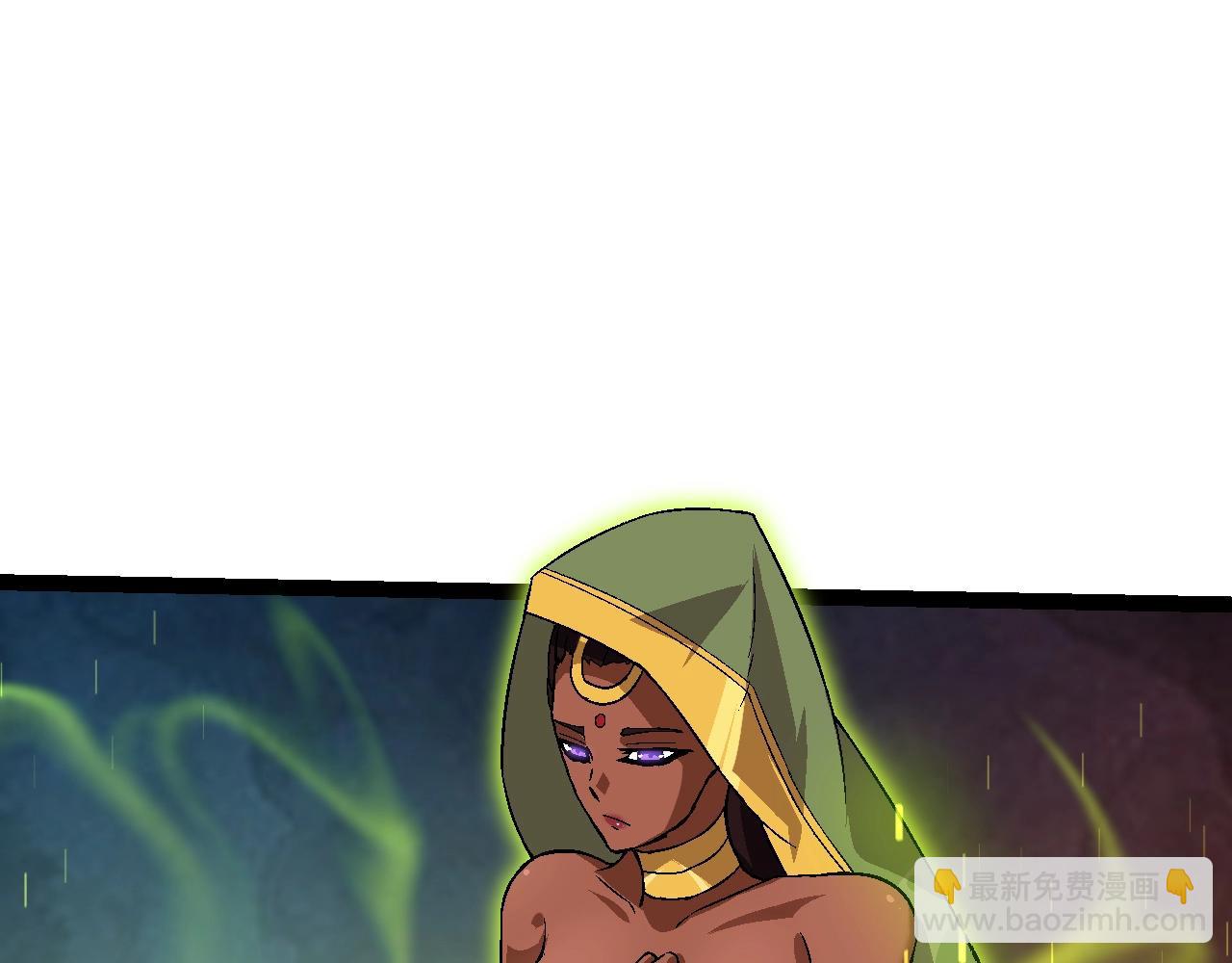 從大樹開始的進化 - 第88話 新的眷屬(3/4) - 2