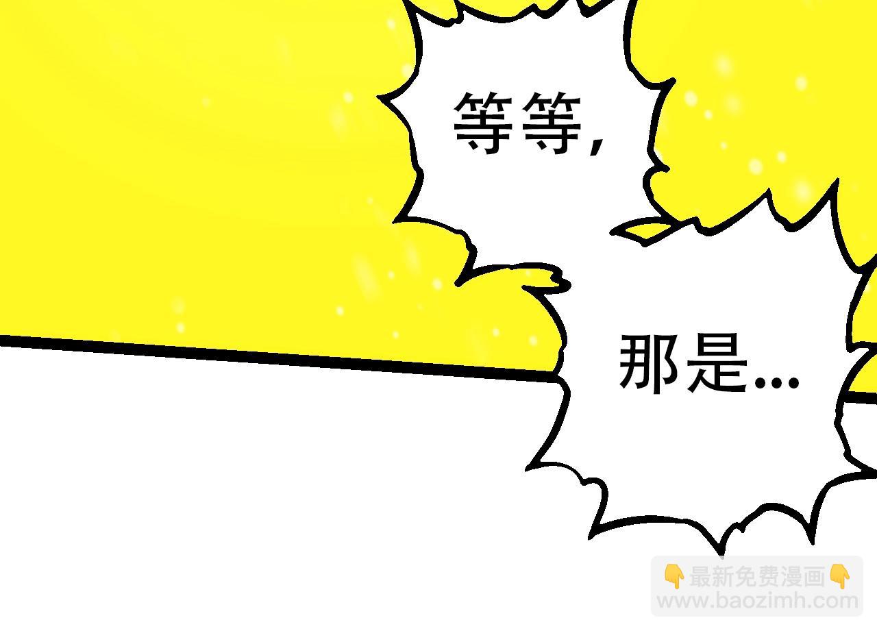 從大樹開始的進化 - 第88話 新的眷屬(3/4) - 6